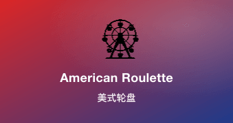American Roulette
