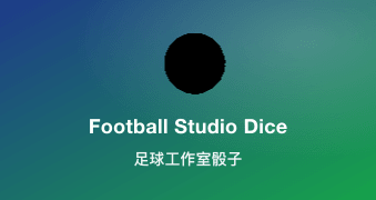 Football Studio Dice