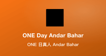 ONE Day Live Andar Bahar