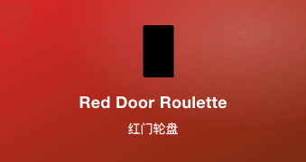 Red Door Roulette