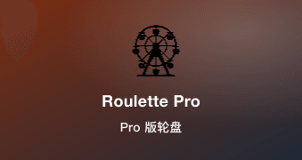 Roulette Pro